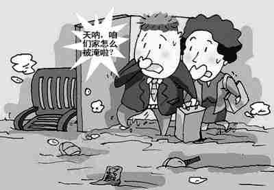 乌鲁木齐防水公司.jpg
